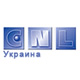 CNL-Украина